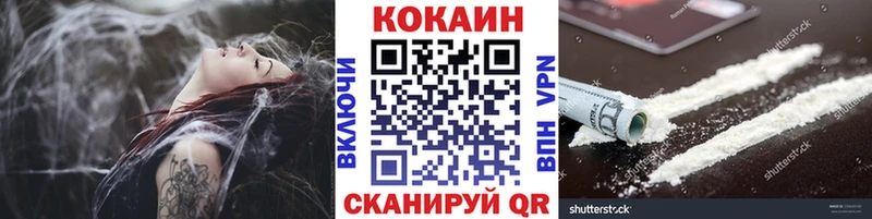 Купить ГАШ  КОКАИН  Мефедрон  Марихуана  Зверево