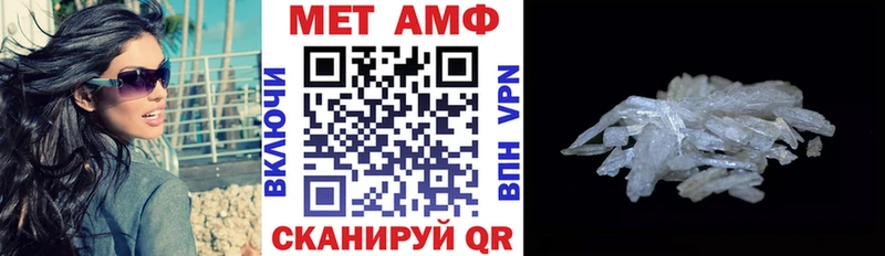 Купить где  Зверево  АМФ 98% 