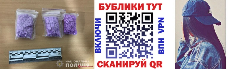 Купить закладки Зверево Ecstasy круглые