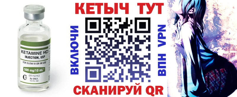 Кетамин ketamine  Купить закладки  Зверево 