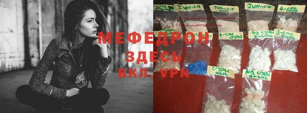молекула духа Ельня