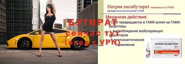не бодяженный Елизово
