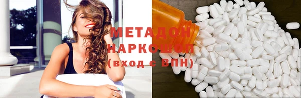 молекула духа Ельня