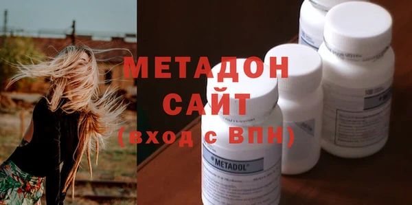 молекула духа Ельня