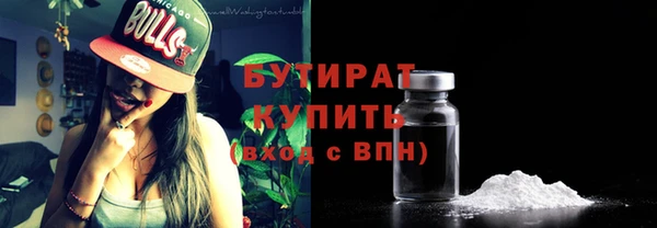не бодяженный Елизово