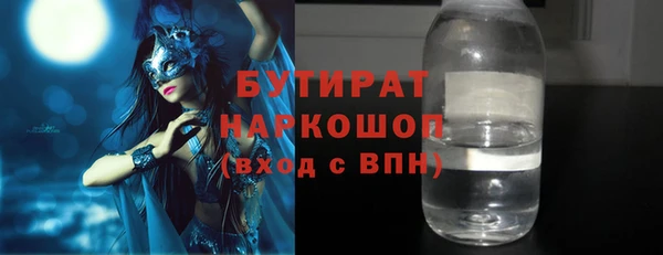 молекула духа Ельня