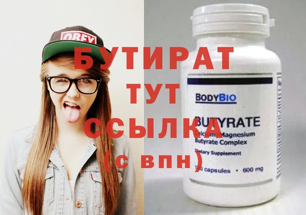 не бодяженный Елизово