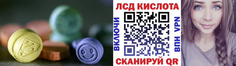 Купить  Зверево  ЛСД экстази ecstasy 