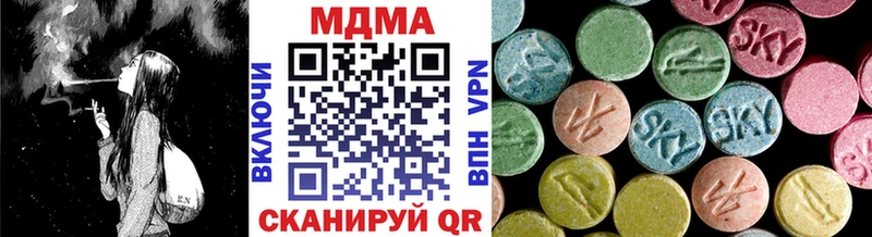 МДМА кристаллы Купить Зверево