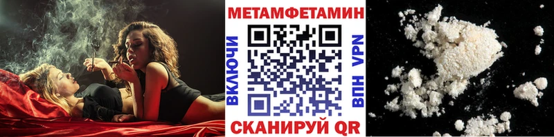 Купить где  Зверево  Метамфетамин Methamphetamine 