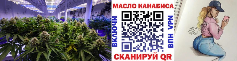 ТГК вейп  Купить  Зверево 